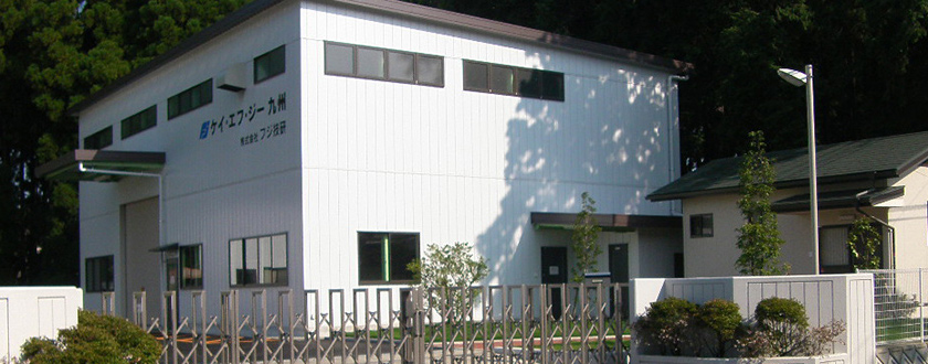 工場